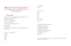 2025年青海省民和县人民医院招编外技术人员40人笔试历年典型考题及考点剖析附带答案详解