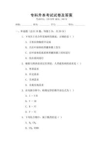 ?？粕究荚囋嚲砑按鸢?><span id=