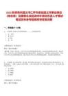 2025秋季贵州遵义市仁怀市参加遵义市事业单位（综合类）及国有企业赴省内外高校引进人才笔试笔试历年参考题库附带答案详解