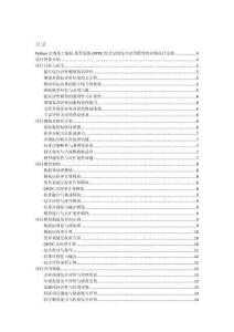 Python實(shí)現(xiàn)基于熵權(quán)-變異系數(shù)-CRITIC組合法的綜合評(píng)價(jià)模型的詳細(xì)項(xiàng)目實(shí)例（含完整的程序，GUI設(shè)計(jì)和代碼詳解）