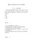 2025年中級經(jīng)濟師之中級工商管理題庫含答案詳解（奪分金卷）