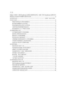 項(xiàng)目介紹 Python實(shí)現(xiàn)基于CPO-Transformer-LSTM冠豪豬優(yōu)化算法（CPO）優(yōu)化Transformer-LSTM組合模型進(jìn)行多變量回歸預(yù)測(cè)