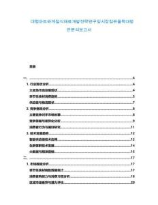 ???????????????????????????????