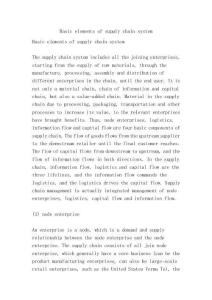 2026年達蟲凈片行業深度研究報告