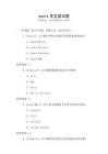 spark常見面試題
