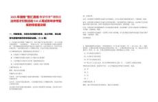 2025年湖南“智匯瀟湘·西望你來”湘西自治州招才引智活動510人筆試歷年參考題庫附帶答案詳解