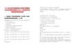 2025浙江溫州市國資委公開遴選市屬國有企業(yè)外部董事專家?guī)烊诉x40人筆試歷年參考題庫附帶答案詳解