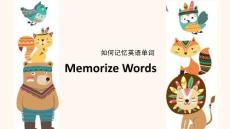 英語單詞記憶技巧-詞形法