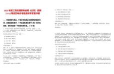 2025年度江西省煙草專(zhuān)賣(mài)局（公司）招聘214人筆試歷年參考題庫(kù)附帶答案詳解