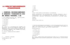 2025中國電子旗下瀾起科技招聘筆試歷年參考題庫附帶答案詳解