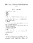 2026年云南省文山壯族苗族自治州單招職業(yè)適應(yīng)性測試題庫參考答案詳解