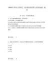 2026年咨詢工程師之《宏觀經(jīng)濟(jì)政策與發(fā)展規(guī)劃》題庫有完整答案詳解