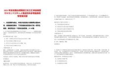 2025年安吉國企招聘浙江長三匯供應(yīng)鏈管理有限公司招聘6人筆試歷年參考題庫附帶答案詳解