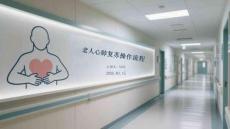 老人心肺復蘇操作流程