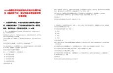 2025中國鐵塔擬接收境內外院校應屆畢業生（春招第三批）筆試歷年參考題庫附帶答案詳解