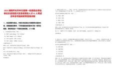 2025湖南懷化市中方縣第一輪縣直企事業單位引進高層次及急需緊缺人才41人筆試歷年參考題庫附帶答案詳解