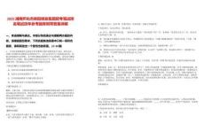 2025湖南懷化市麻陽錦發(fā)集團(tuán)招考筆試排名筆試歷年參考題庫附帶答案詳解