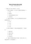 播音員聲場測試題及答案