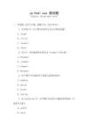 jq html css 面試題