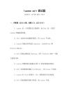 lucene solr面試題