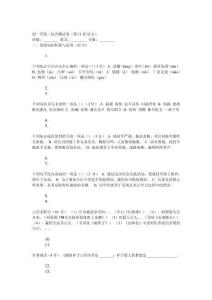 初一至初三综合测试卷（第11套