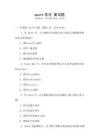 spark優(yōu)化 面試題