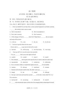 2026年天津紅橋區(qū)高三一模高考英語(yǔ)模擬試卷（答案詳解）