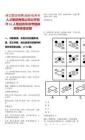 浙江國企招聘2025杭州市人才集團有限公司公開招聘21人筆試歷年參考題庫附帶答案詳解