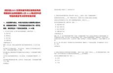 [民樂(lè)縣]2025甘肅張掖市民樂(lè)縣民政局招聘基層社會(huì)救助服務(wù)人員18人筆試歷年參考題庫(kù)典型考點(diǎn)附帶答案詳解