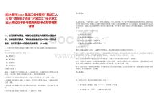 [佳木斯市]2025黑龍江佳木斯市“黑龍江人才周”校園引才活動(dòng)“才聚三江”哈爾濱工業(yè)大筆試歷年參考題庫典型考點(diǎn)附帶答案詳解