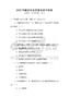 2025年翻译专业资格考试冲刺卷