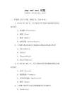 asp.net mvc 試題