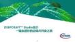 2026英飛凌邊緣AI系列研討會(huì)：DEEPCRAFT? Studio簡(jiǎn)介：一鍵加速你的邊緣AI開(kāi)發(fā)之旅