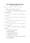 2026年商務(wù)英語溝通技巧培訓(xùn)試卷