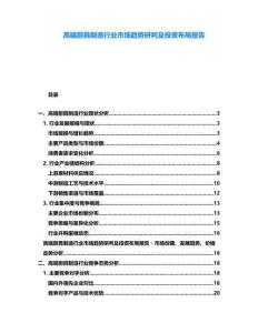 高端廚具制造行業市場趨勢研判及投資布局報告