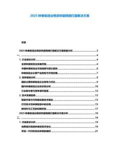 2025鐘表制造業(yè)橙皮研磨精細(xì)打磨解決方案