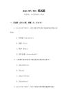 asp.net mvc 筆試題
