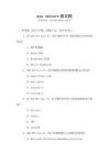 asp.netcore面試題