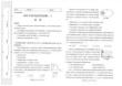 陜西省2026年高考適應(yīng)性檢測(cè)（二）物理+答案