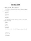 jqueryajax面試題