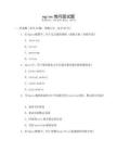 nginx常問面試題