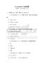 thinkphp5.0面试题