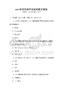 web阶段后端开发面试题及答案