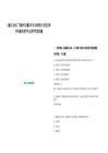 [藤縣]2025廣西梧州市藤縣審計局招聘3人筆試歷年參考題庫典型考點附帶答案詳解