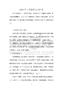 2026年丁香花作文500字