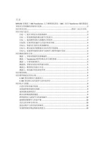 项目介绍 MATLAB实现基于ABC-Transformer人工蜂群优化算法（ABC）结合Transformer编码器进行多特征分类预测