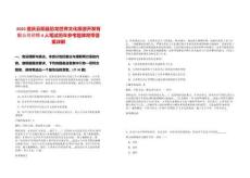 2025重慶云陽縣恐龍世界文化旅游開發(fā)有限公司招聘4人筆試歷年參考題庫附帶答案詳解