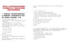 [璧山區(qū)]2025重慶市璧山區(qū)水利水庫服務中心招聘臨時人員1人筆試歷年參考題庫典型考點附帶答案詳解