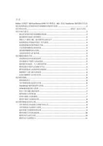 项目介绍 Python实现基于BO-Transformer-LSTM贝叶斯算法（BO）优化Transformer编码器结合长短期记忆网络进行多变量时间序列预测