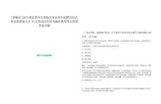 [黃梅縣]2025湖北黃岡市黃梅縣事業(yè)單位招聘高層次和急需緊缺人才35人筆試歷年參考題庫(kù)典型考點(diǎn)附帶答案詳解